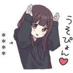 くるみちゃん。13.5（カスタム）