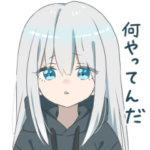 パーカーの女の子