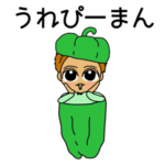 スナちゃん ボイススタンプ2