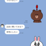 LINEトークあるある#2：夜のトークの終了はおやすみ