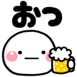 文字が大きくシンプル♡大人の日常スタンプ