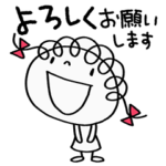 敬語大好き☆くるリボン