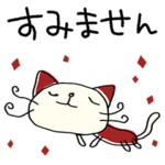 敬語☆ねこのバンスキー