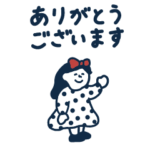 みんなに使える敬語スタンプ２