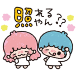 キキ＆ララのかわいい関西弁