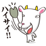 ひーじゃージルーのウチナー口（沖縄方言）