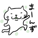 信州の方言をしゃべる猫