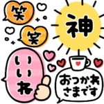 シンプルで1番使える♡かわいい吹き出し