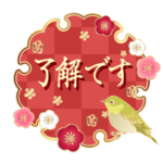 動く！毎日使える 華やか大人の優美和柄