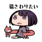 OLさんと猫　第三弾