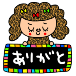 riekimのレインボー豹柄スタンプ