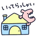 シュールなミニ恐竜