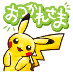 ポケモン ふんわり日常編