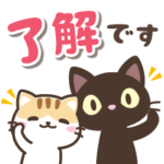 動く♪クロときどきミケ