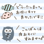 オトナな省スぺ敬語