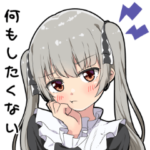 ネガティブツインテール