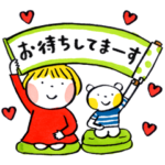 仲良しともだち ユルことば「改訂版」