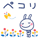 北欧テイスト☆ほぼ白うさぎ