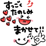 シンプル可愛い☆1番使える敬語2‼️