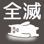 行くぜアリーナ！待ってろドーム‼︎