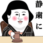 ポーカーフェイス女子 11