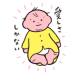 生まれたての赤ちゃん1