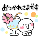 夏に一番使える♡大人のやさしいスタンプ