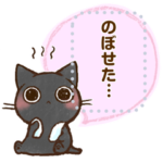 おはぎさん。メッセージスタンプ