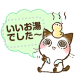 ちょこさん。メッセージスタンプ