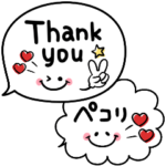 シンプルで1番使える♡かわいい敬語
