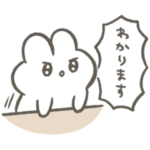 敬語ぴえんなうさぎ！日常編！