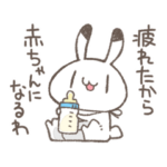 赤ちゃんになったゆるうさスタンプ