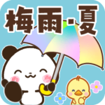 パンダ＆ひよこ 梅雨・夏
