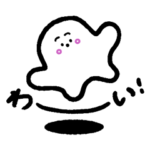 シナぷしゅ公式スタンプ