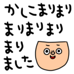 riekimのテキトースタンプ