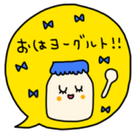 riekimの吹き出しダジャレスタンプ