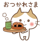 前髪短めな女の子の「ねこ」だけ