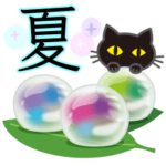 黒ねこ×夏の気づかい