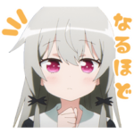 となりの吸血鬼さん vol.2