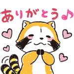 ゆるPOP★ラスカル　ファミリースタンプ