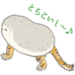 太田記念美術館「虎子石」スタンプ