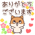 はちわれにゃんこの動くスタンプ