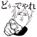 沖縄やっけーしー