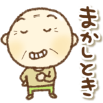 関西弁の愉快なおっさんやで