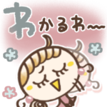 オトナ女子の♡使える関西弁