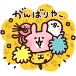 ゆるっと関西弁2