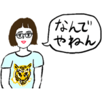 軽めボブ女子メガネ