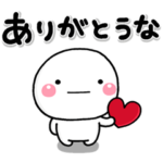 大切な毎日に、無難なスタンプです。関西弁