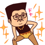 ぷりてぃマダムおじさん/関西弁