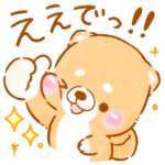 関西弁❤️いやしばいぬ❤️26